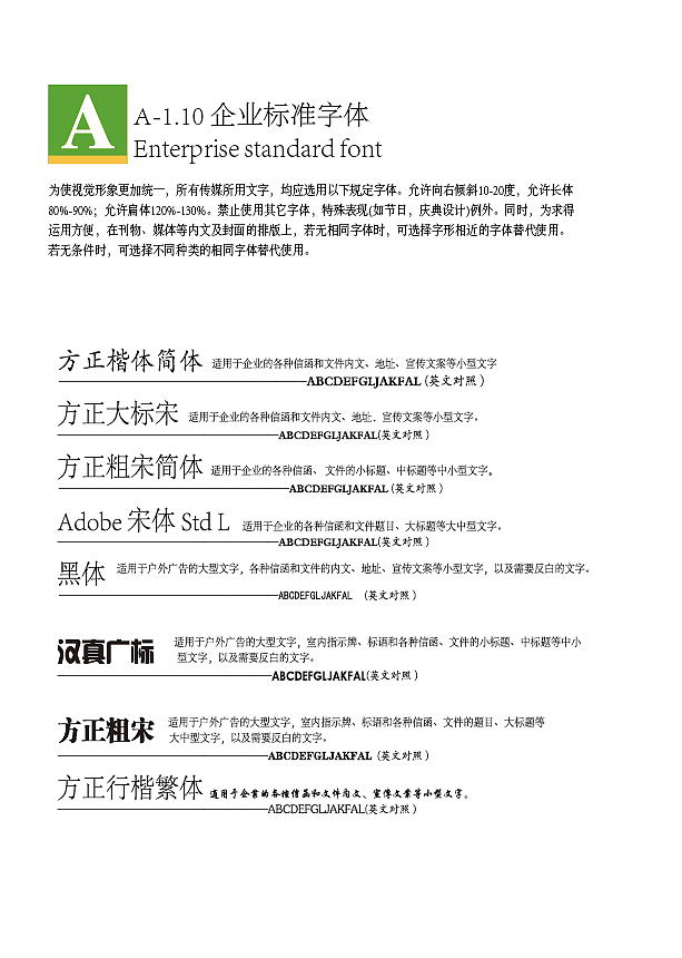 企业画册（图ZMTQ5MzQyOTg4） - 书籍/画册 - 站酷设计师蔡娟时代原创素材 - 站酷ZCOOL