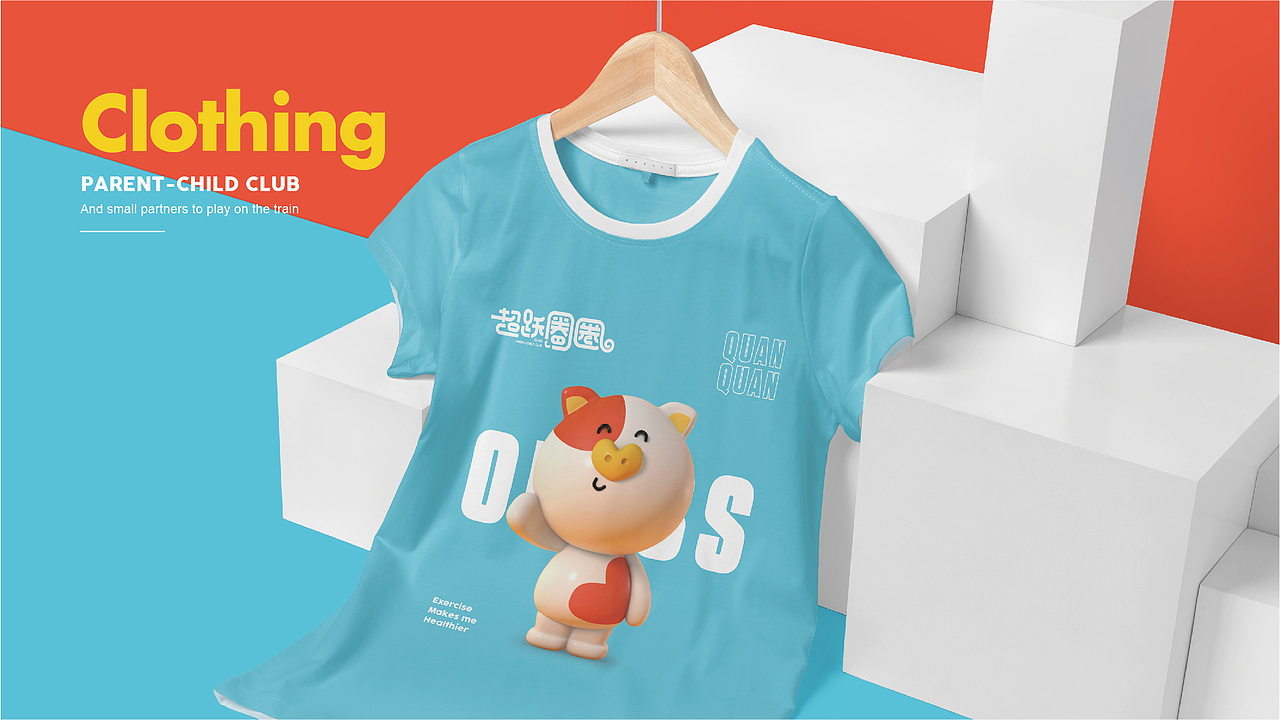 品牌超级IP的运用之道！——超越圈圈品牌设计