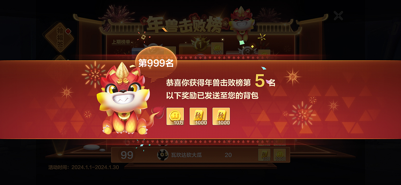 《升级合集》棋牌类品牌设计包装（图ZMzYwNTU5MzY0） - 游戏UI - 站酷设计师桃子白白原创素材 - 站酷ZCOOL