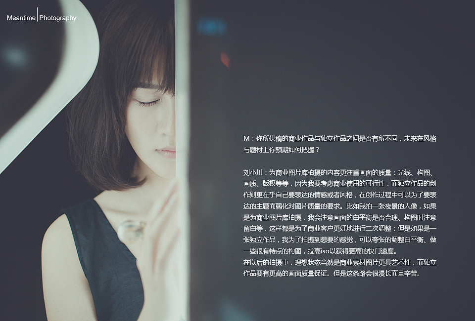 MEANTIME创意推广刊 issue034(总35期)