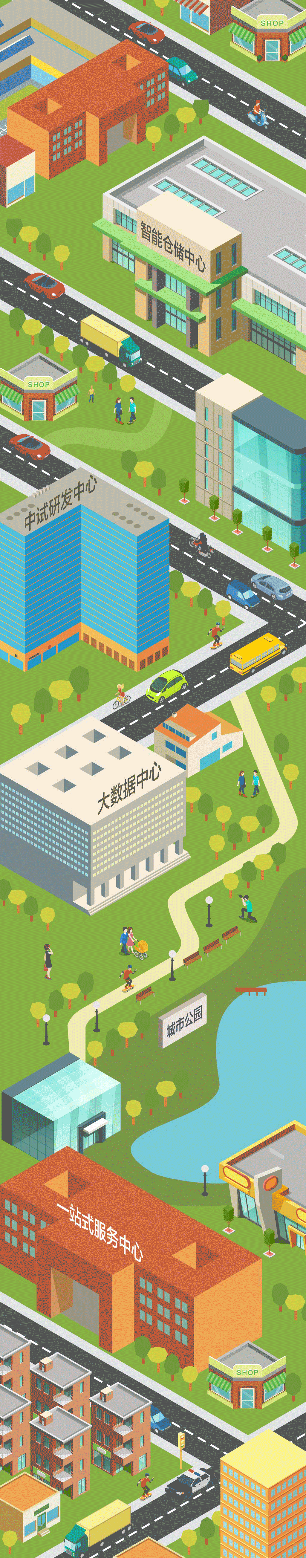 松湖智谷二维立体图（图ZMTIzMjg2NDAw） - 品牌 - 站酷设计师k先生设计原创素材 - 站酷ZCOOL