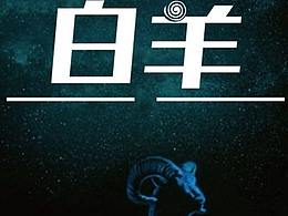 河北赵伊凡-个人作品集