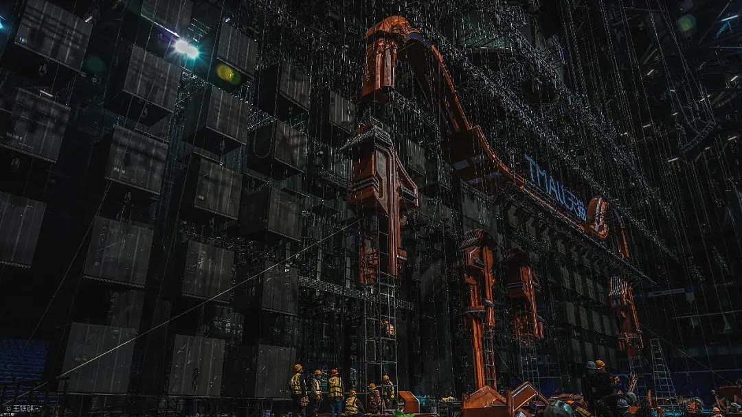 2021天猫双11狂欢夜