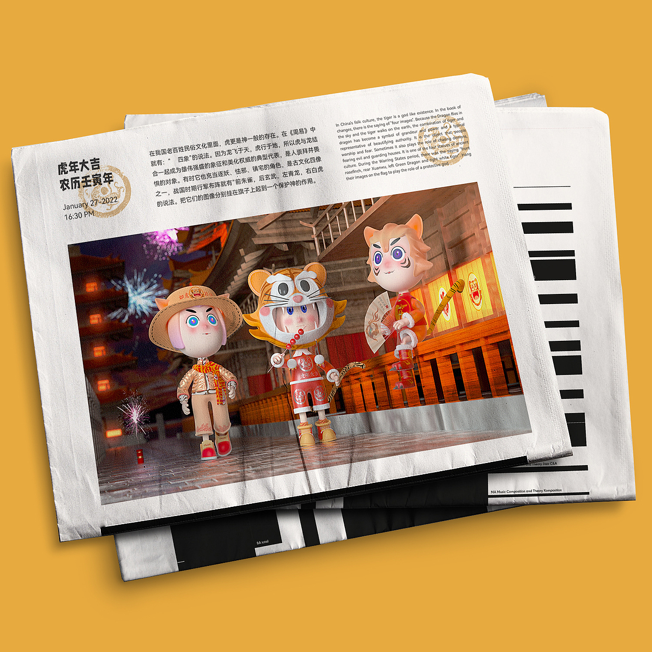 原创IP-蛋蛋历险记第二篇-萌虎闹春（图ZMjg2NzI4NjI4） - 其他三维 - 站酷设计师雪之梦的梦原创素材 - 站酷ZCOOL