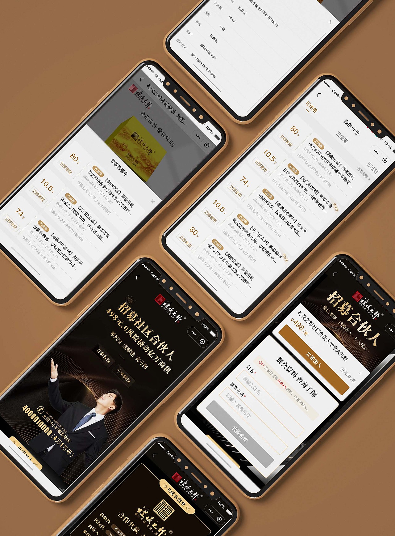 UI 界面（图ZMzcxNDU1MDE2） - APP界面 - 站酷设计师火焰和自由者原创素材 - 站酷ZCOOL