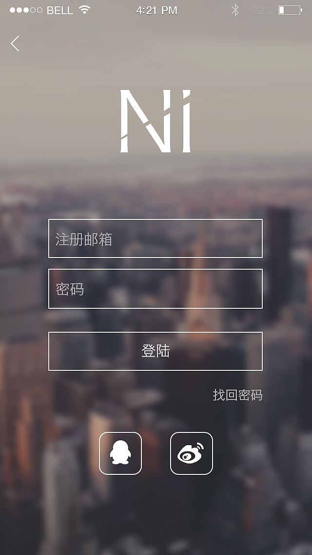 NI音乐播放器（图ZMjI2MTkwMzY=） - APP界面 - 站酷设计师GoDownMoses原创素材 - 站酷ZCOOL