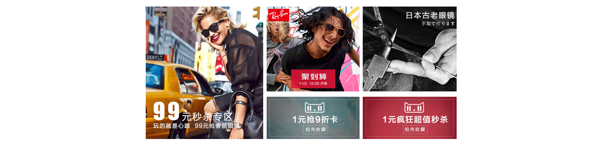 双十一页面（图ZNDcyODM4OTI=） - 运营设计 - 站酷设计师na潇珊原创素材 - 站酷ZCOOL