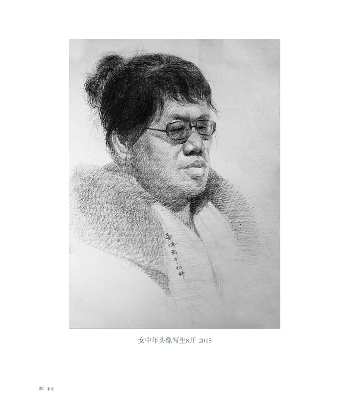 素描-女中年头像