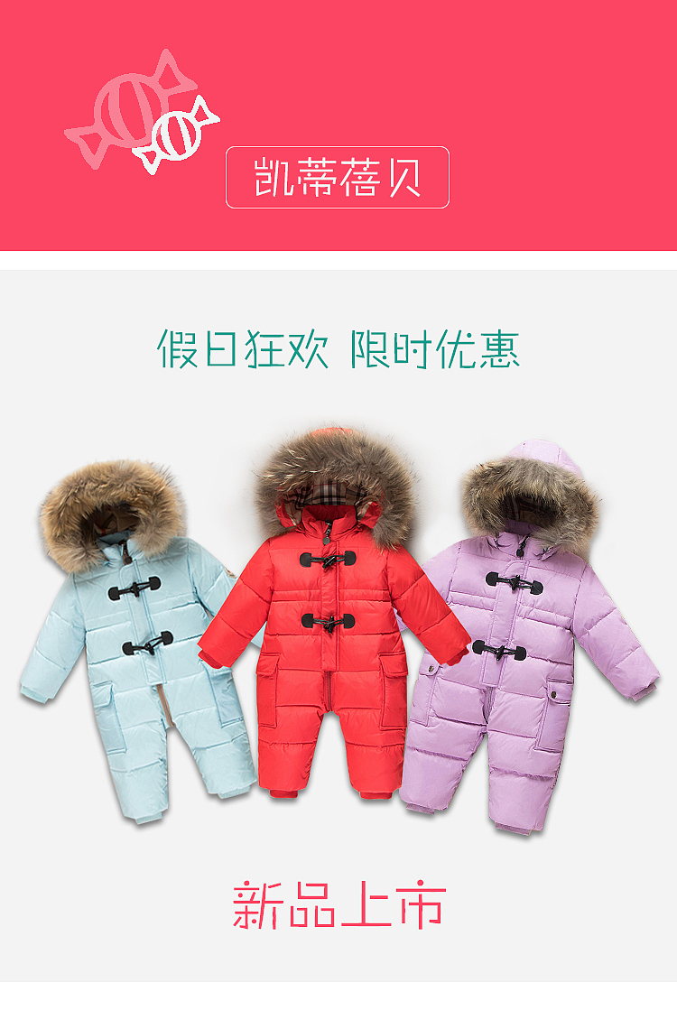 2017作品整理——淘宝类