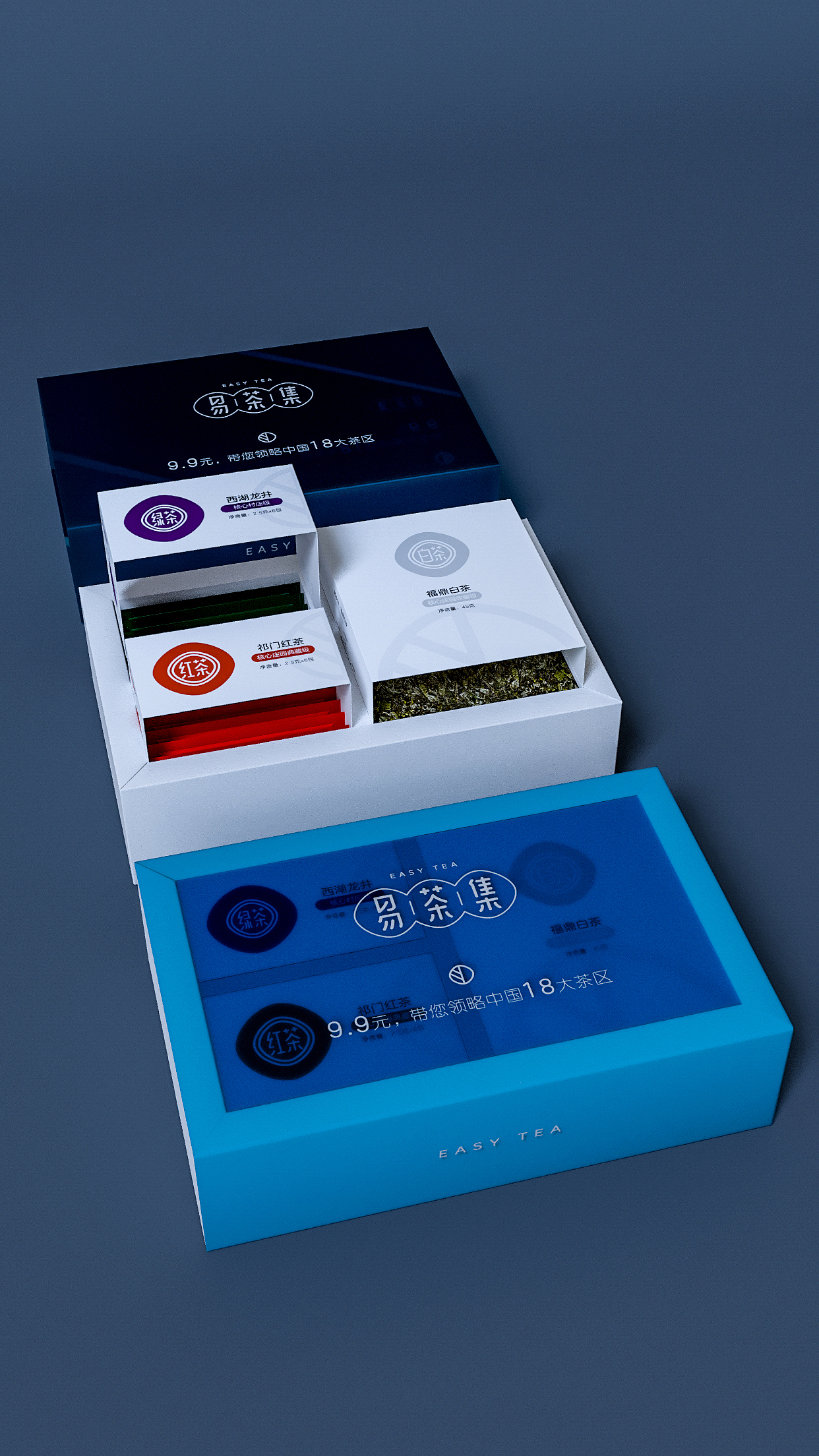 ｛琢品牌｝《易茶集》品牌与包装（图ZMjI3NzM2ODY0） - 品牌 - 站酷设计师琢创意爆品茶设计原创素材 - 站酷ZCOOL