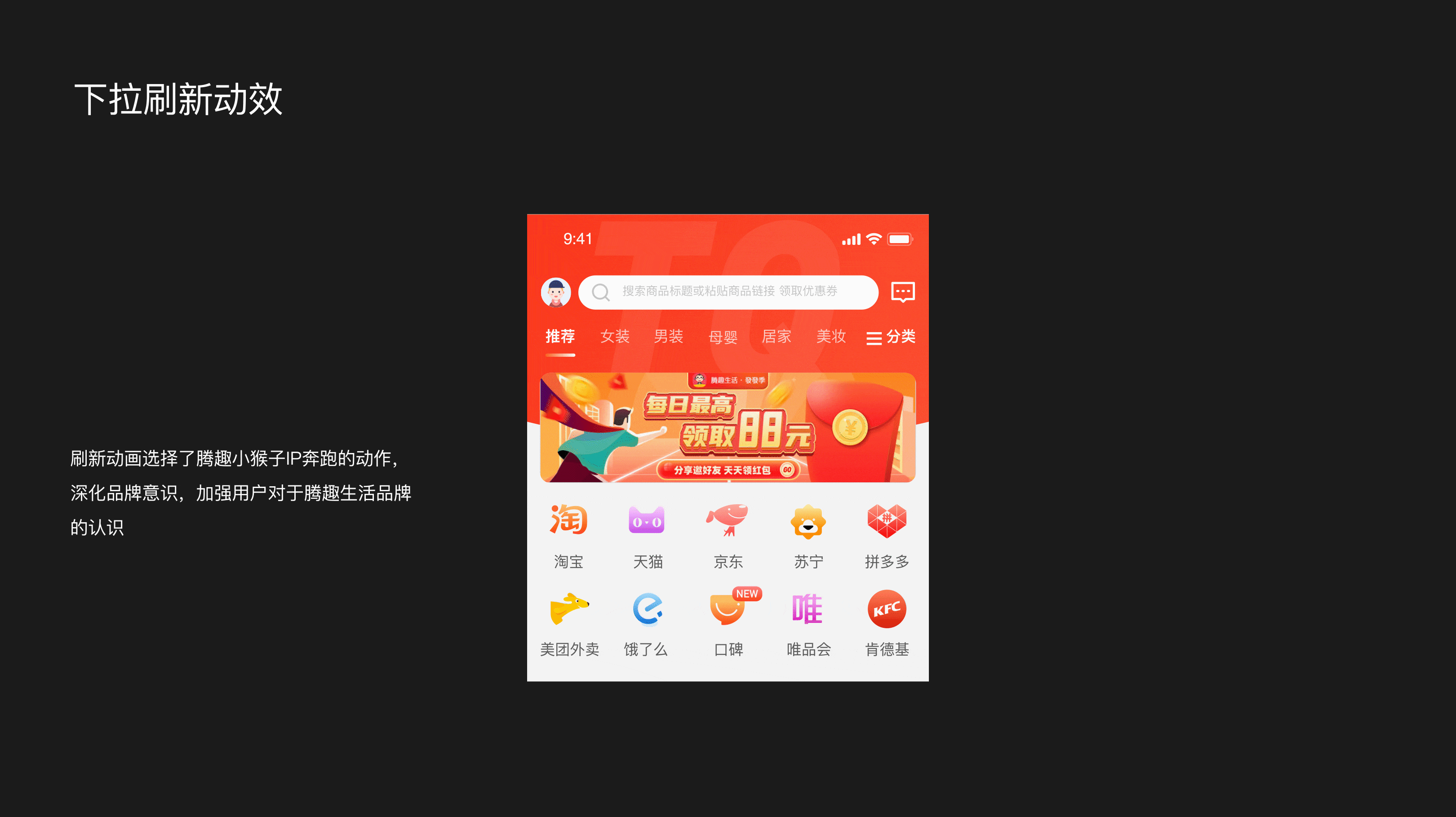 UI作品集整理（图ZMjYwNzMwNjEy） - APP界面 - 站酷设计师REALLeo原创素材 - 站酷ZCOOL