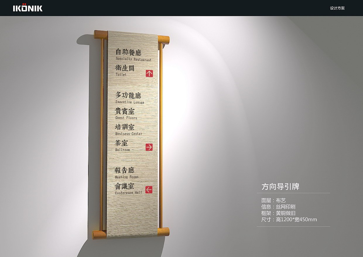 长沙大王山文正书院导视系统设计--设计的独特性唯一性（图ZMjQyMDE0NTI=） - 商业空间设计 - 站酷设计师北京游艺思设计原创素材 - 站酷ZCOOL