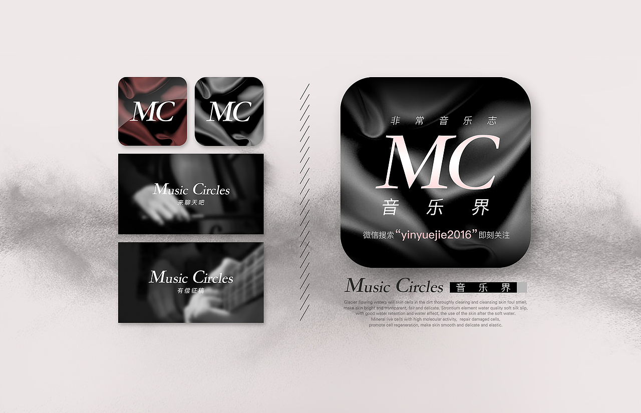 公众号（图ZNDUzNzMwODg=） - 品牌 - 站酷设计师King1019原创素材 - 站酷ZCOOL