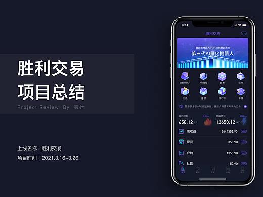 近期UI項(xiàng)目總結(jié)·2021·03~04（個(gè)人主頁(yè)-ZNTI0ODU0MzI=） - APP界面 - 站酷設(shè)計(jì)師風(fēng)閱笙花原創(chuàng)素材 - 站酷ZCOOL