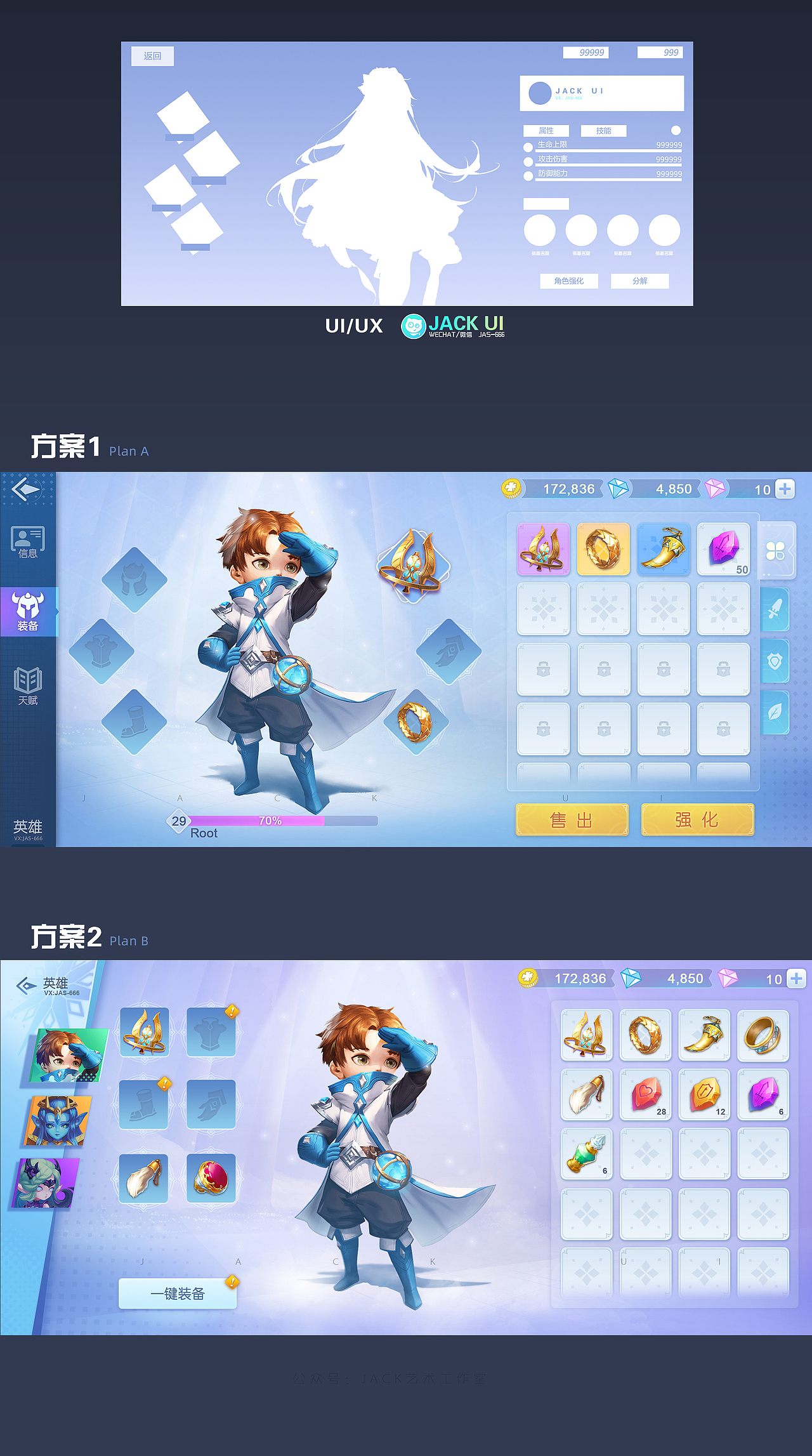 【JACK游戏UI】二次元、欧美风界面logo手绘JK设计教程