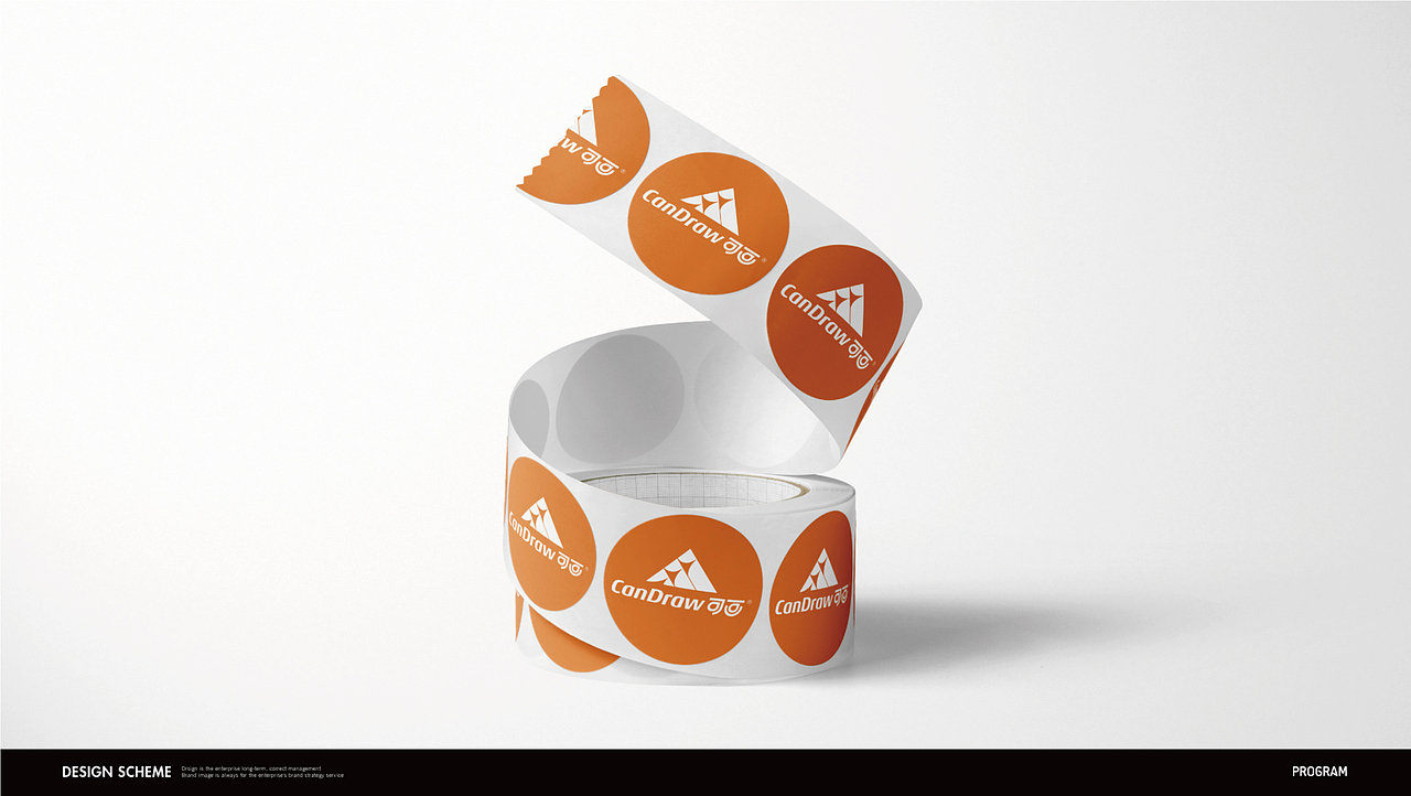 《可画》画笔高端vi设计提案