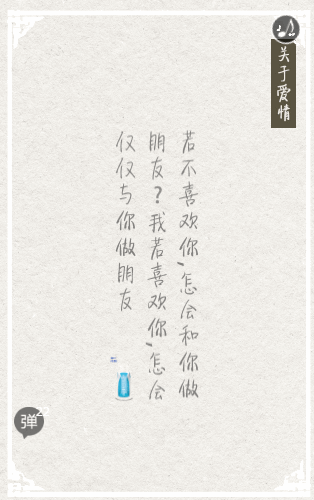 毕业季《谁的青春不迷茫》电影宣传H5（图ZNzE5NjEwMzY=） - 移动端网页 - 站酷设计师879512717原创素材 - 站酷ZCOOL