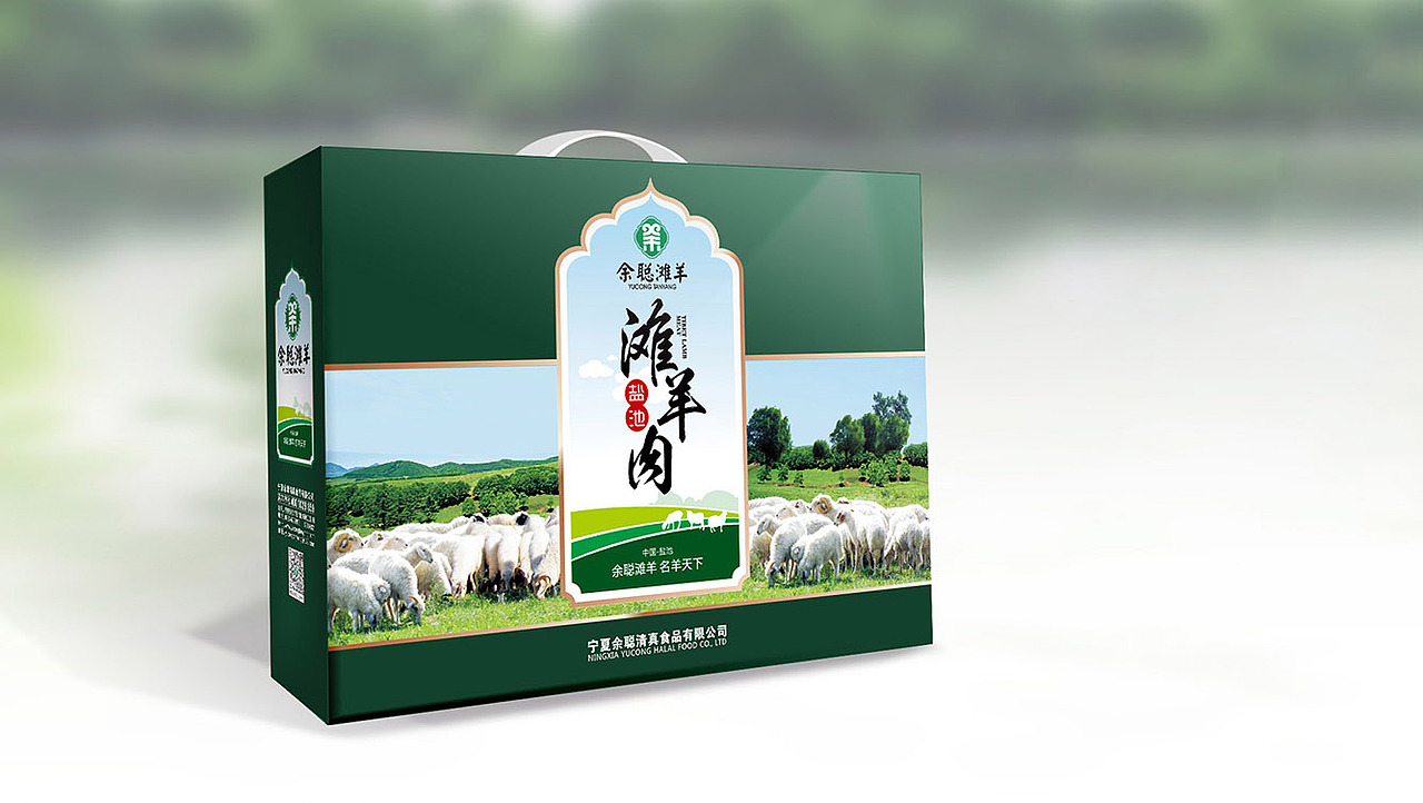 山东太歌文化创意包装策划设计集锦(图ZMTc0OTIzODg4) - 包装 - 站酷设计师胡尊照原创素材 - 站酷ZCOOL