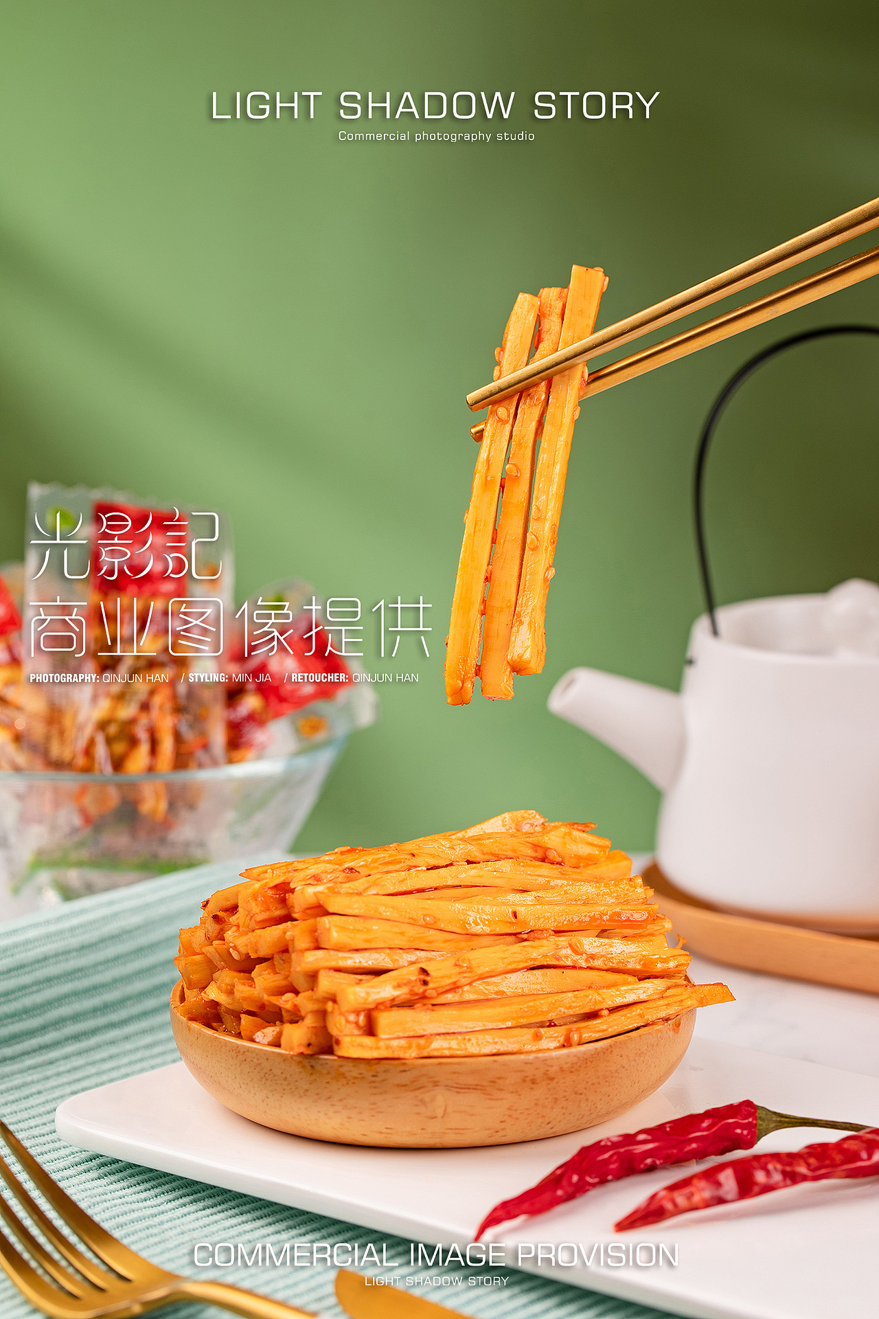 光影记出品 - 内蒙古 一号牧场 - 板筋 蹄筋拍摄