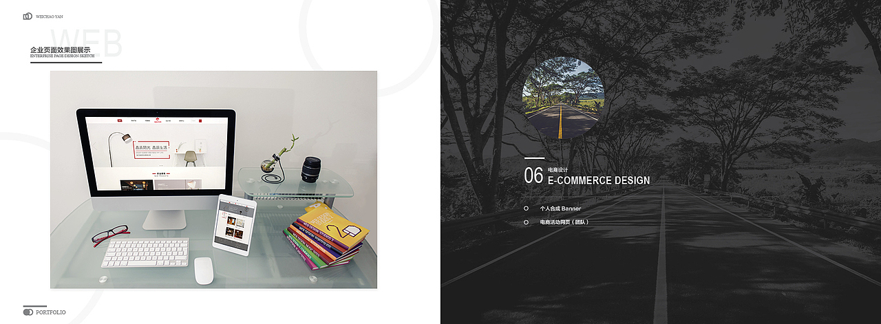 2018个人上半年作品集 (闫玮超)