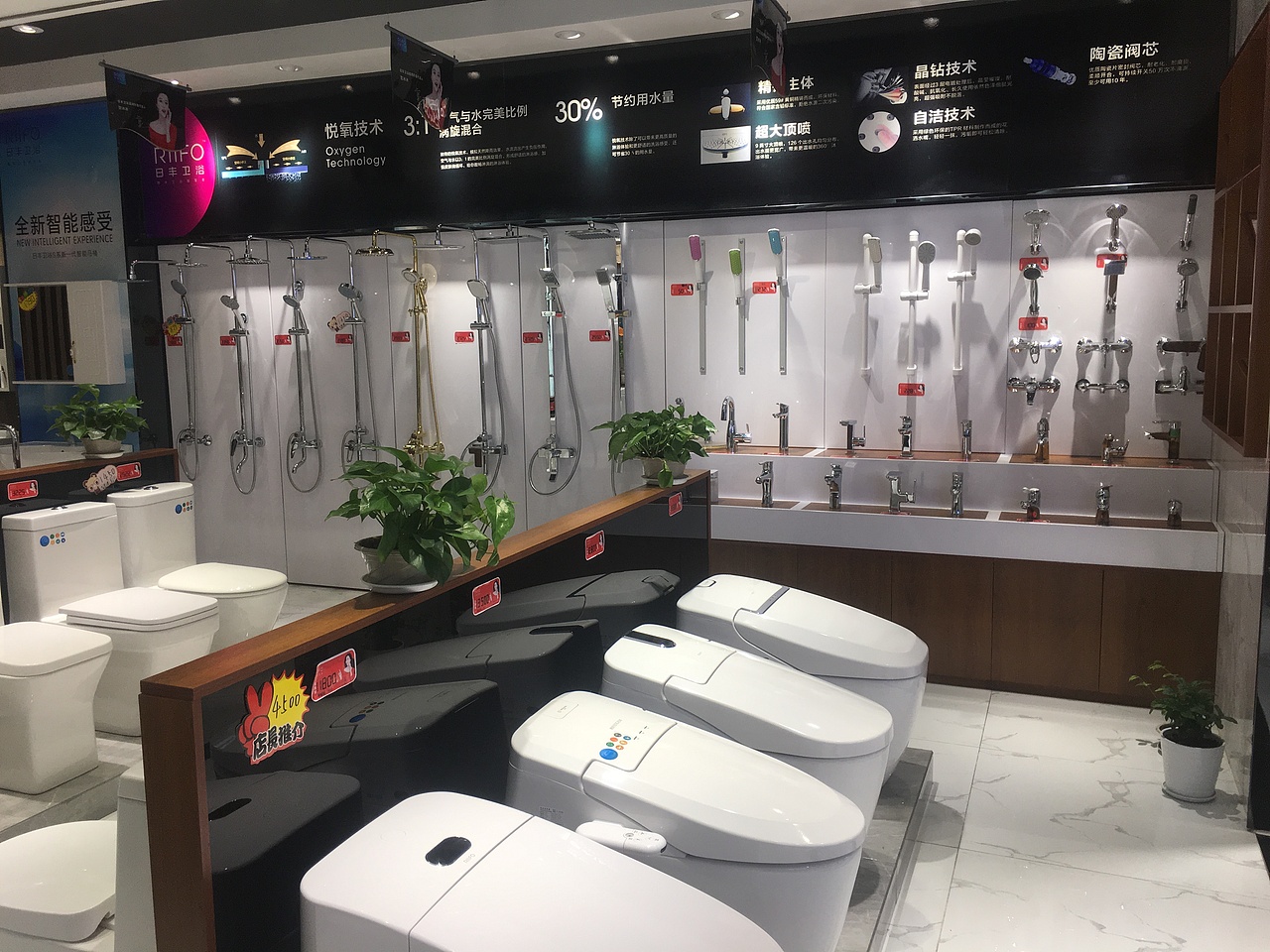 日丰卫浴专卖店(四平店)&卫浴门店实景摄影