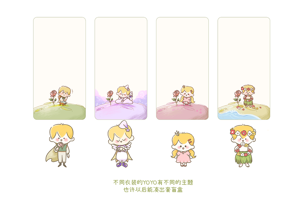 2020-插画总结（图ZMjQyMzQwMzQ0） - 商业插画 - 站酷设计师糖伯牌波波糖原创素材 - 站酷ZCOOL