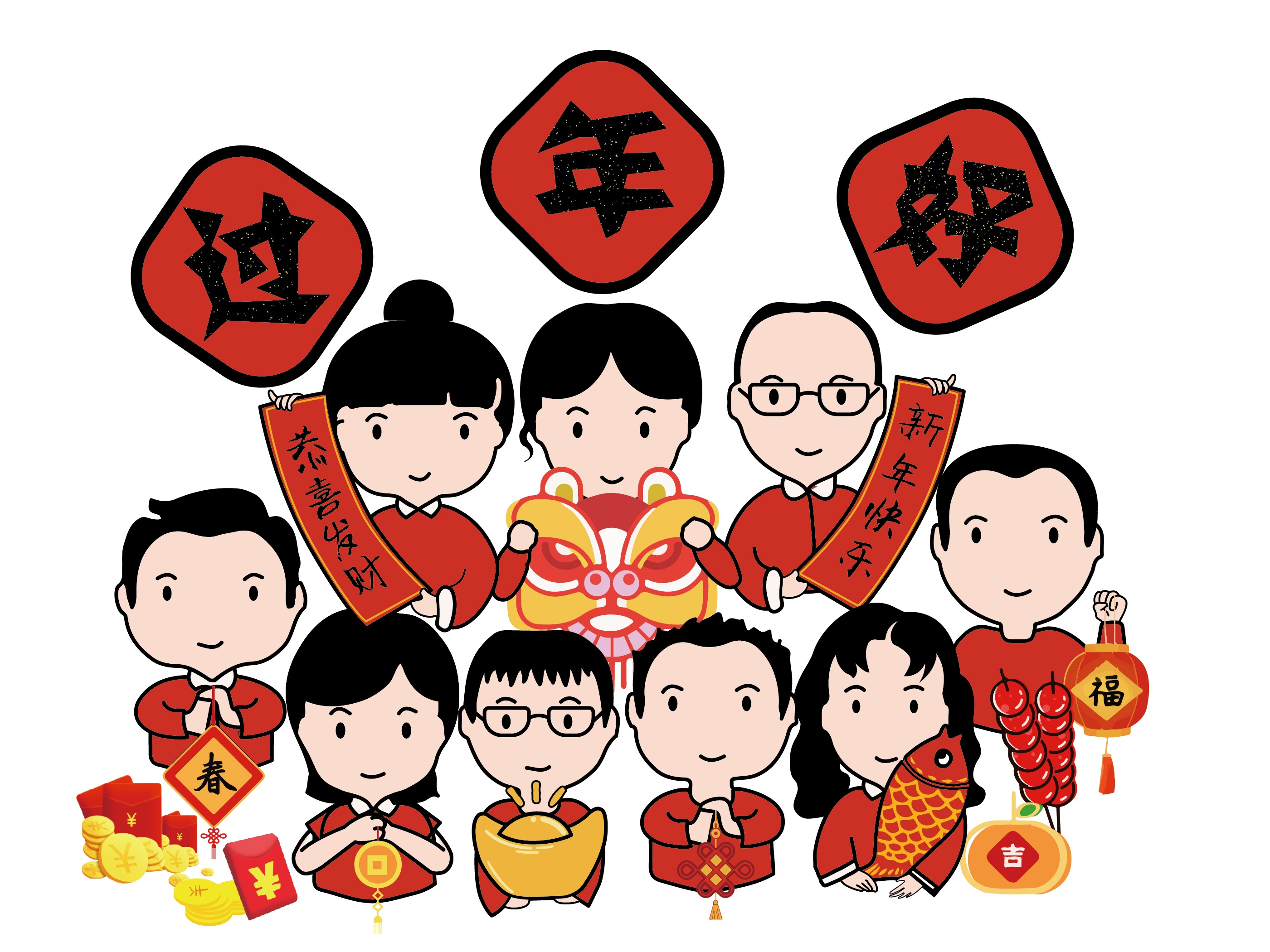 春节过年拜年手绘q版动漫人物头像