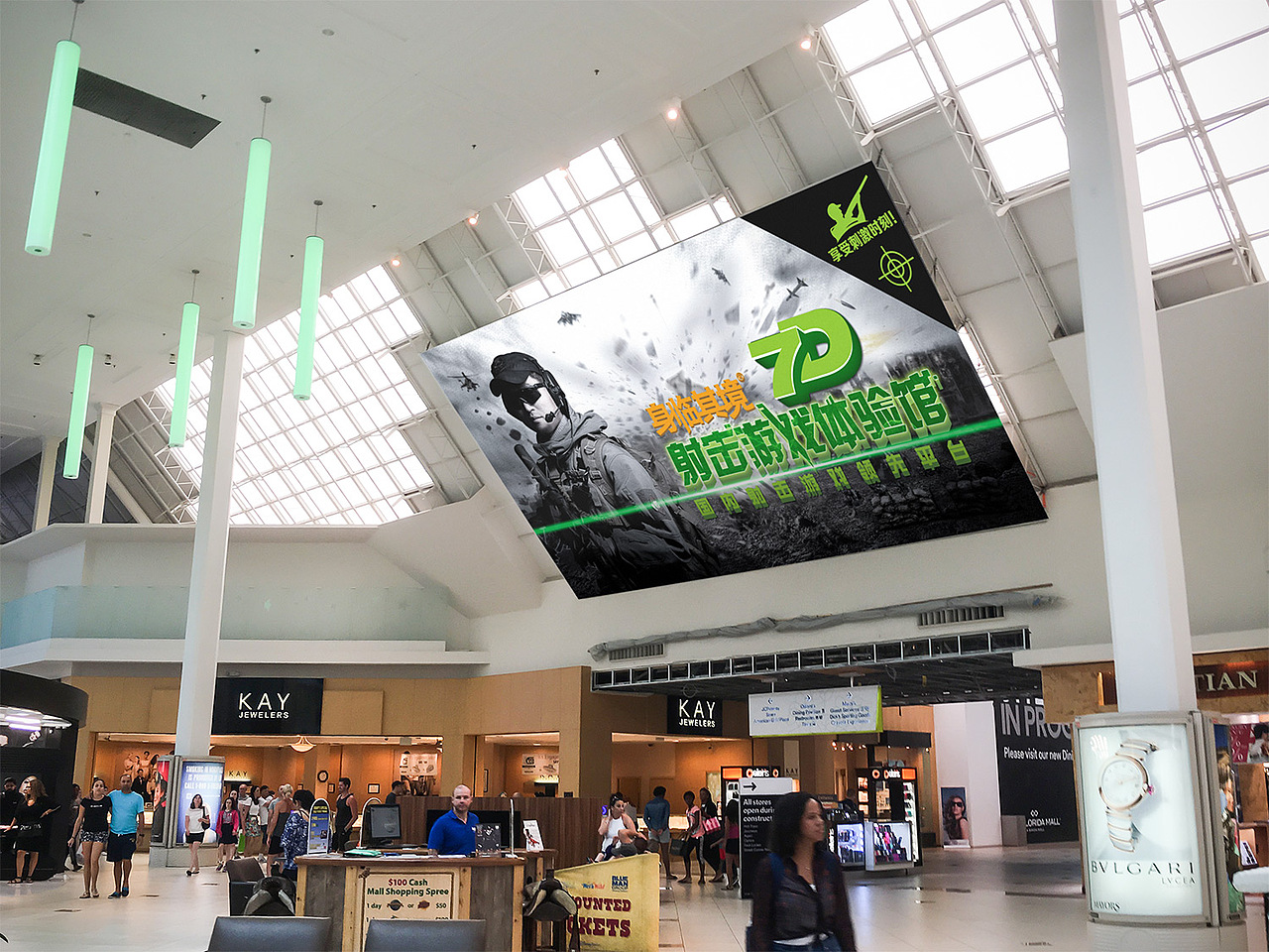 孙楚品牌画册海报设计7D互动