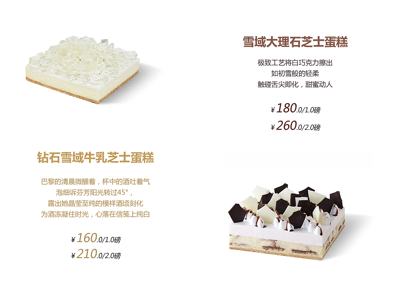 美食画册（图ZODMwMzYyNzY=） - 书籍/画册 - 站酷设计师liguang630原创素材 - 站酷ZCOOL
