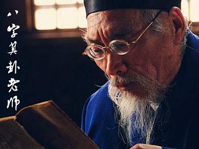 AI人工智能面相测算平面设计