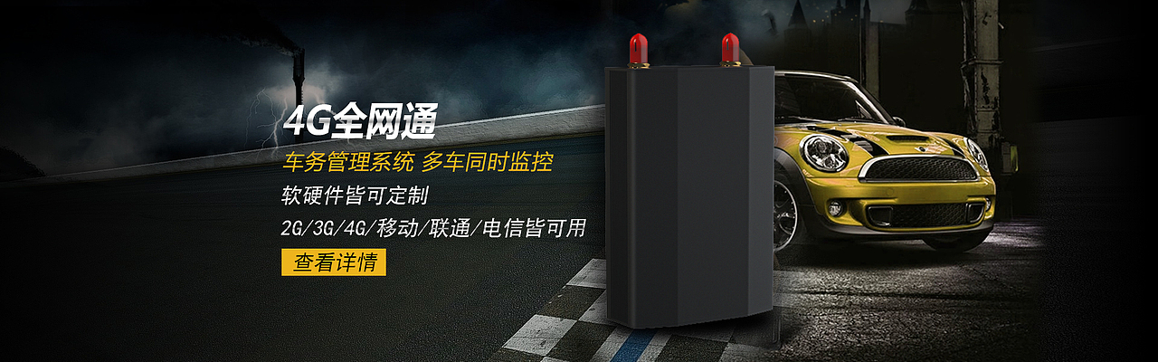 汽车硬件类banner（图ZMjAxMjk2MDcy） - 交通工具 - 站酷设计师叫我金子就好了原创素材 - 站酷ZCOOL