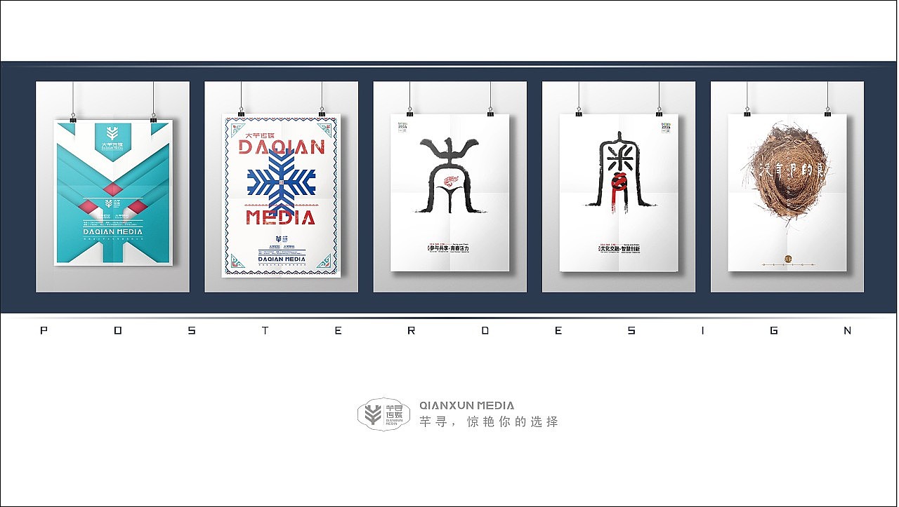 字体设计（图ZMjE0MDM4OTky） - 图案 - 站酷设计师余文真原创素材 - 站酷ZCOOL