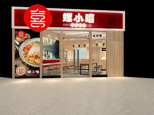 螺小嘻  桂林米粉 /墨硕品牌策略设计