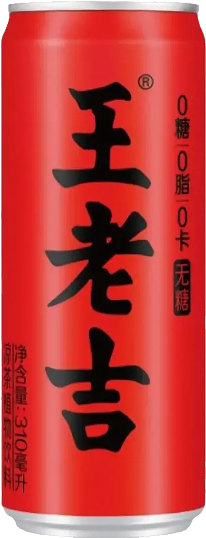 王老吉大健康 易拉罐（图ZMzY3NjUzMzc2） - 其他 - 站酷设计师宋祖儿卫视新闻原创素材 - 站酷ZCOOL