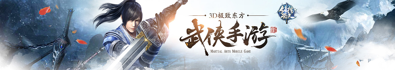 游戏Banner图合集Part3（图ZNTQ4NzU1NTI=） - 运营设计 - 站酷设计师罡任原创素材 - 站酷ZCOOL