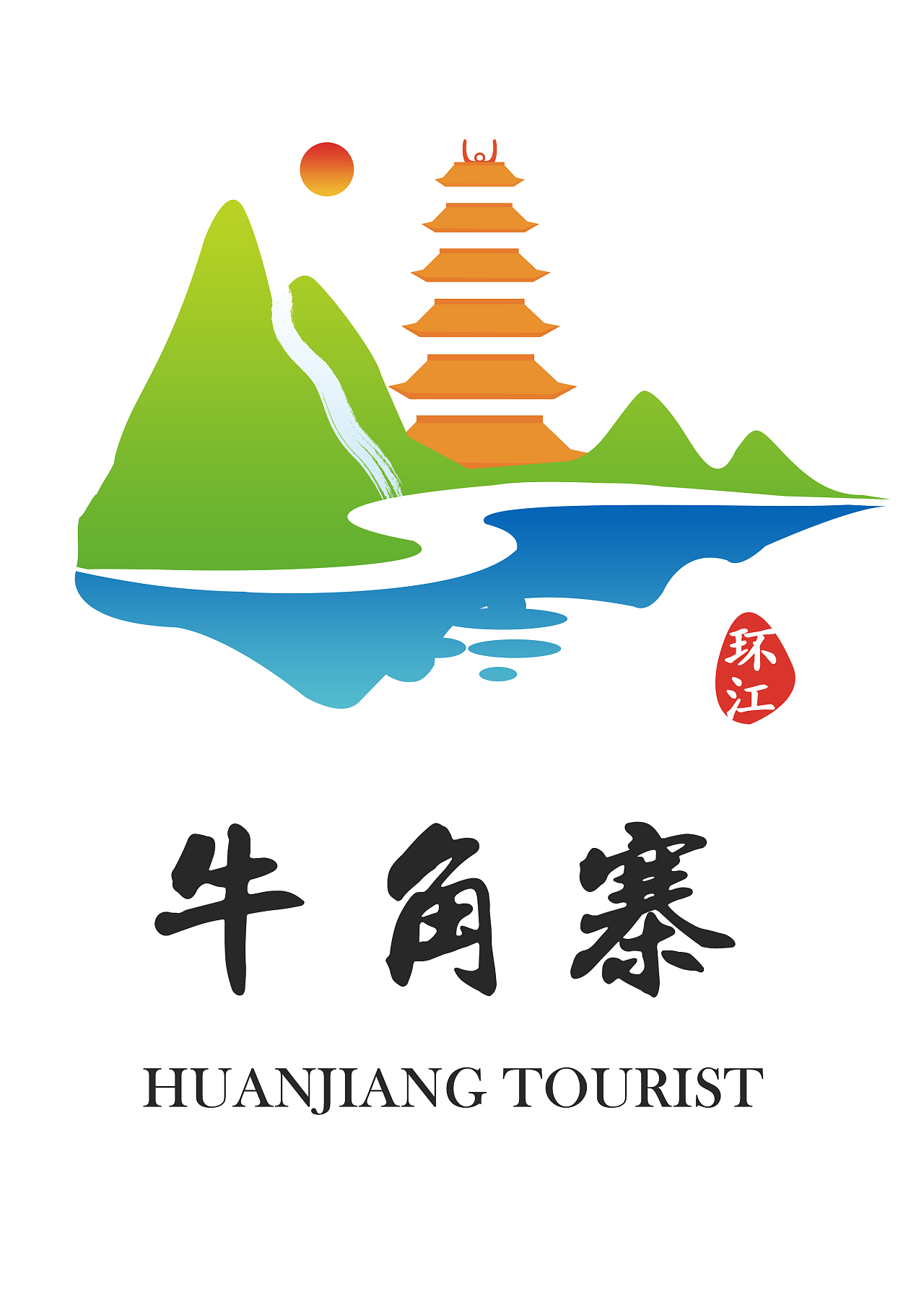 中国·南湖旅游景区标志设计LOGO设计 - LOGO123