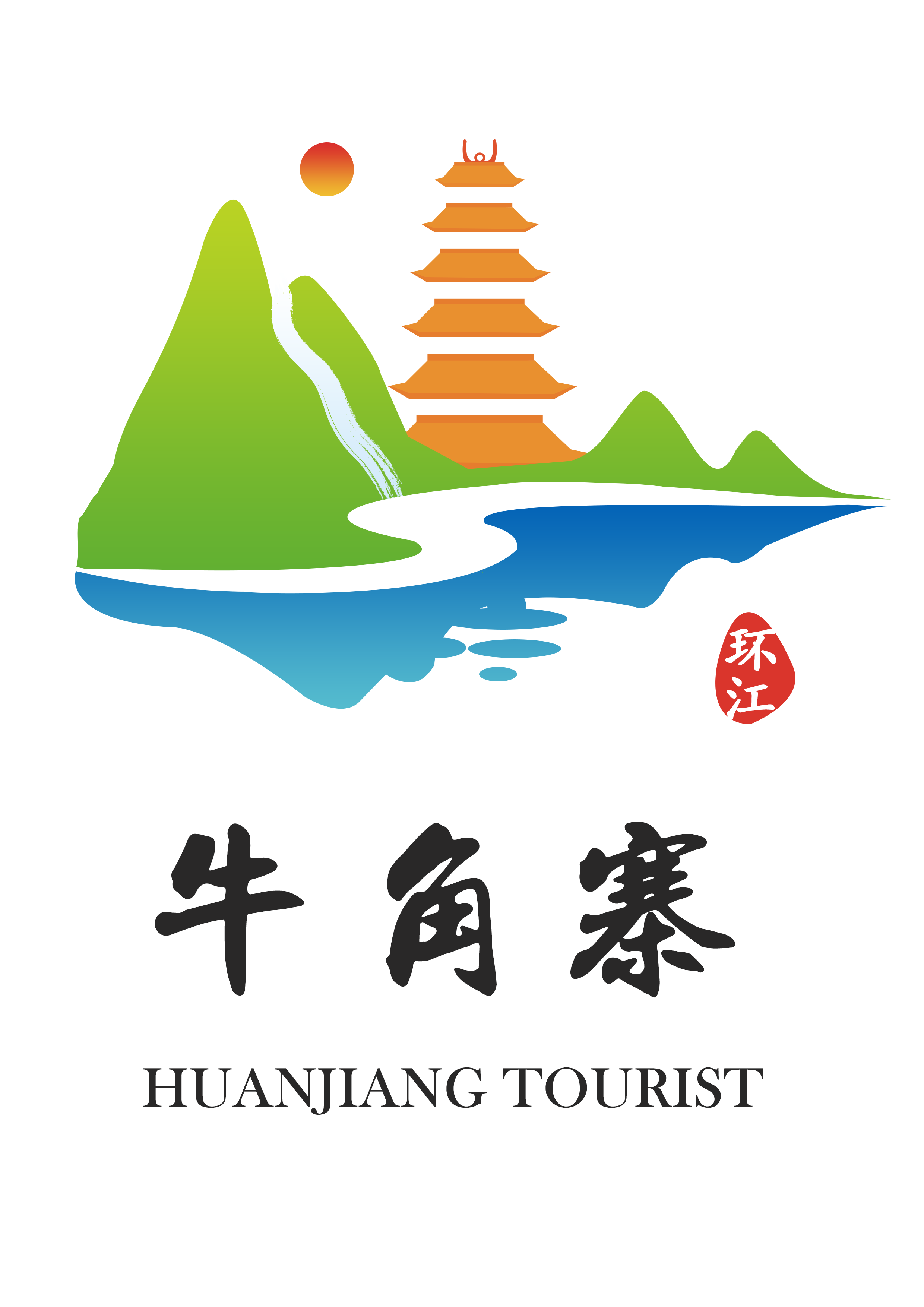 旅游类的logo