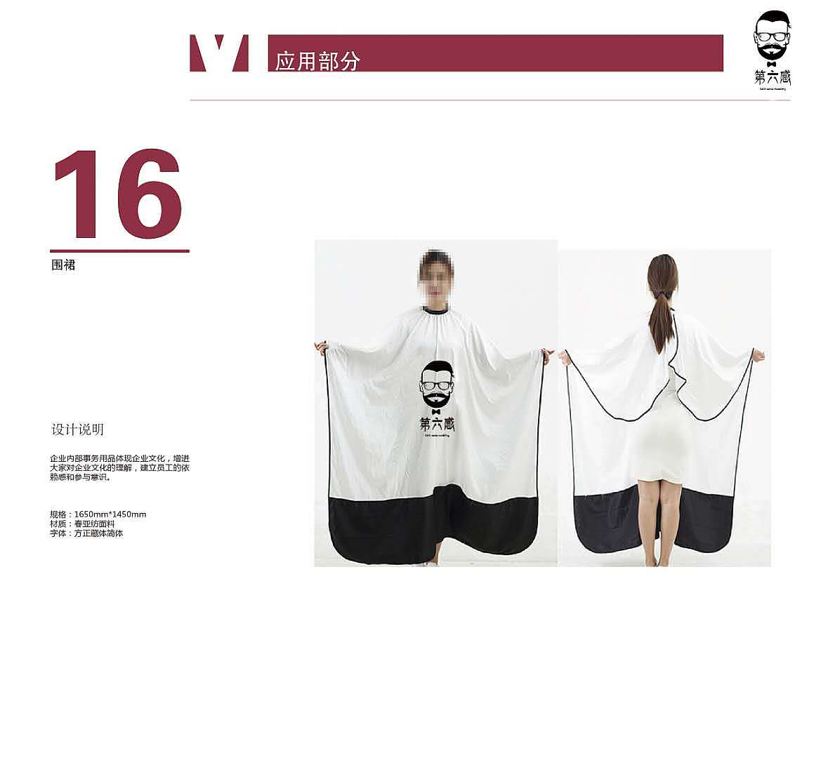 vi手册整套（图ZMTEyNzkwMDg4） - 书籍/画册 - 站酷设计师是阿秋啊原创素材 - 站酷ZCOOL