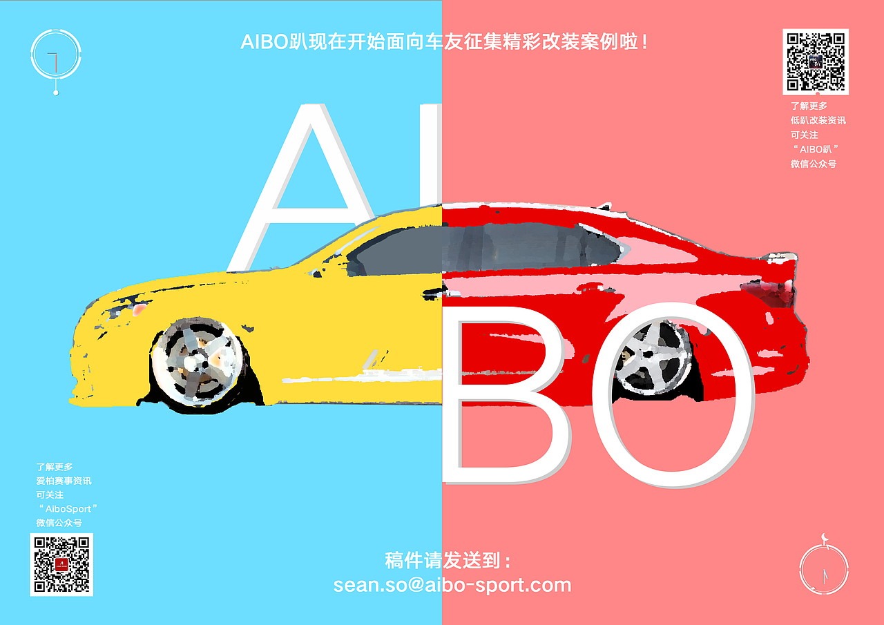 平面设计（图ZMTIyMTQ0MzQ4） - 海报 - 站酷设计师喵郎炸春卷原创素材 - 站酷ZCOOL