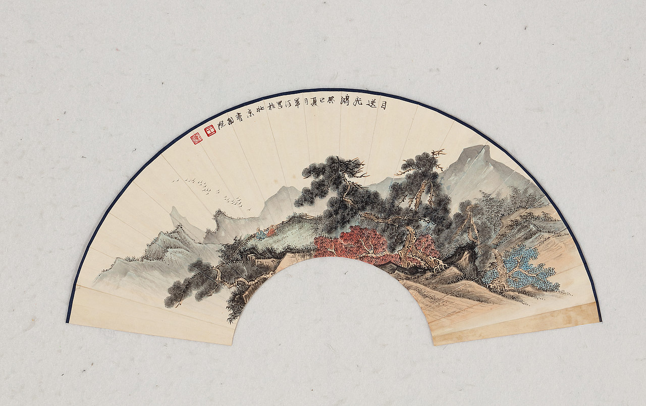 王军河工笔山水扇面