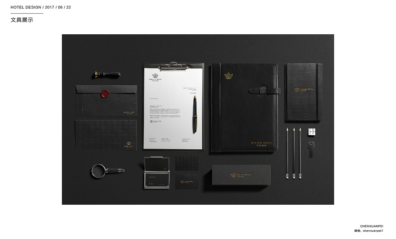 【WIEDEN HOTEL-威登酒店】品牌VI提案（图ZMTA2MTAwNDEy） - Logo - 站酷设计师大白的设计原创素材 - 站酷ZCOOL