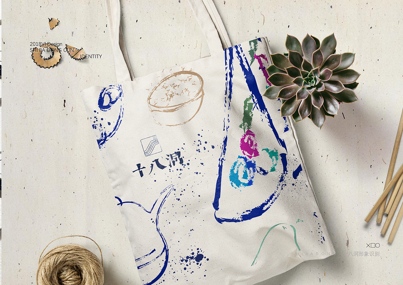 乡村旅游品牌设计 | 课程作业 | 湘西州花垣县十八洞村（图ZMTE3NDMzNjI0） - 品牌 - 站酷设计师一颗橙子汁原创素材 - 站酷ZCOOL