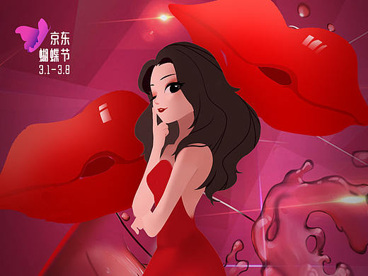 京东蝴蝶节，一起绽放美丽——H5创意互动