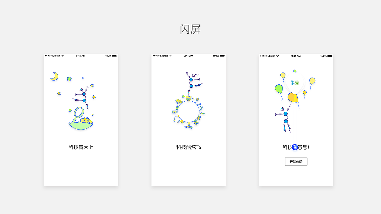 UI设计（图ZMTI1MTc2NzYw） - APP界面 - 站酷设计师金块儿原创素材 - 站酷ZCOOL