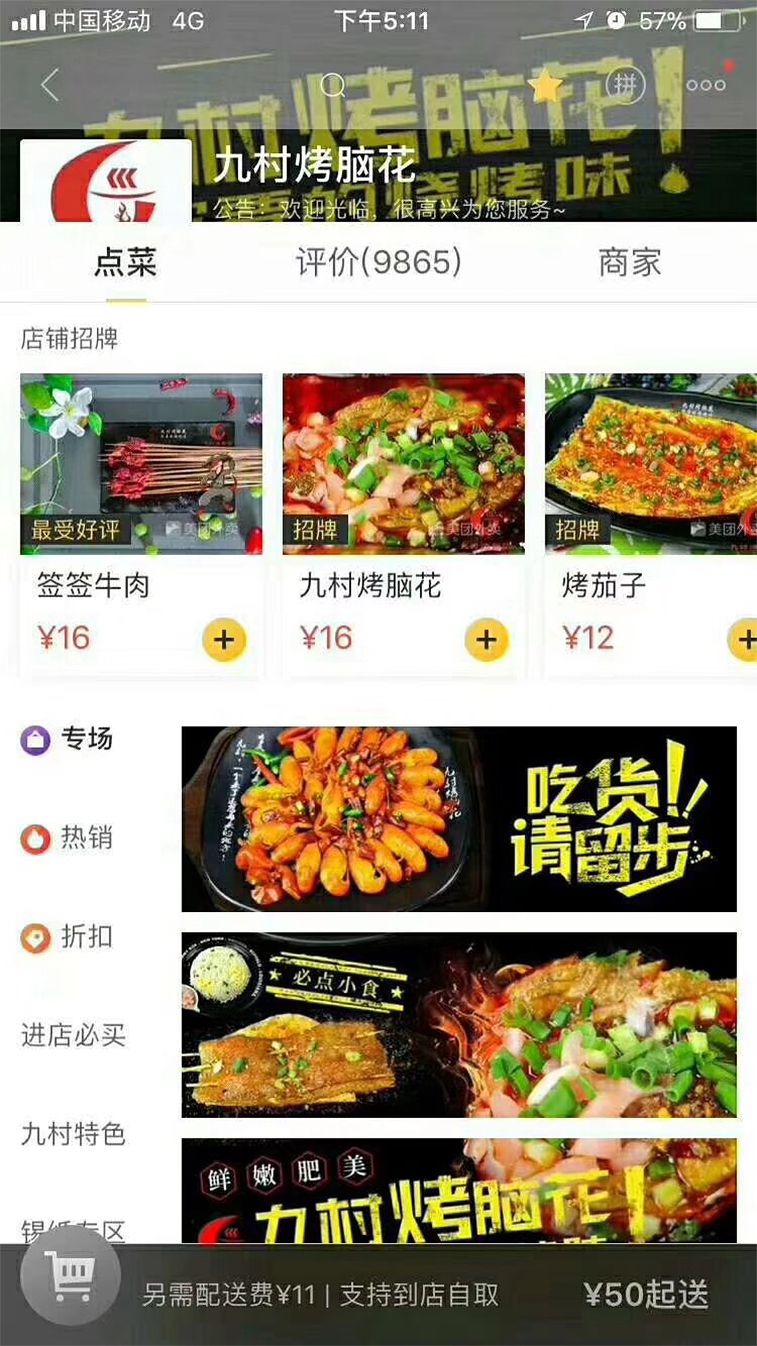 作品整理（图ZMTMxNDE2OTc2） - 其他平面 - 站酷设计师雅黑zz原创素材 - 站酷ZCOOL