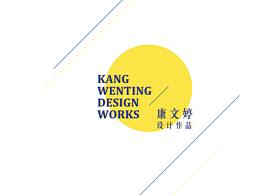 平面作品集