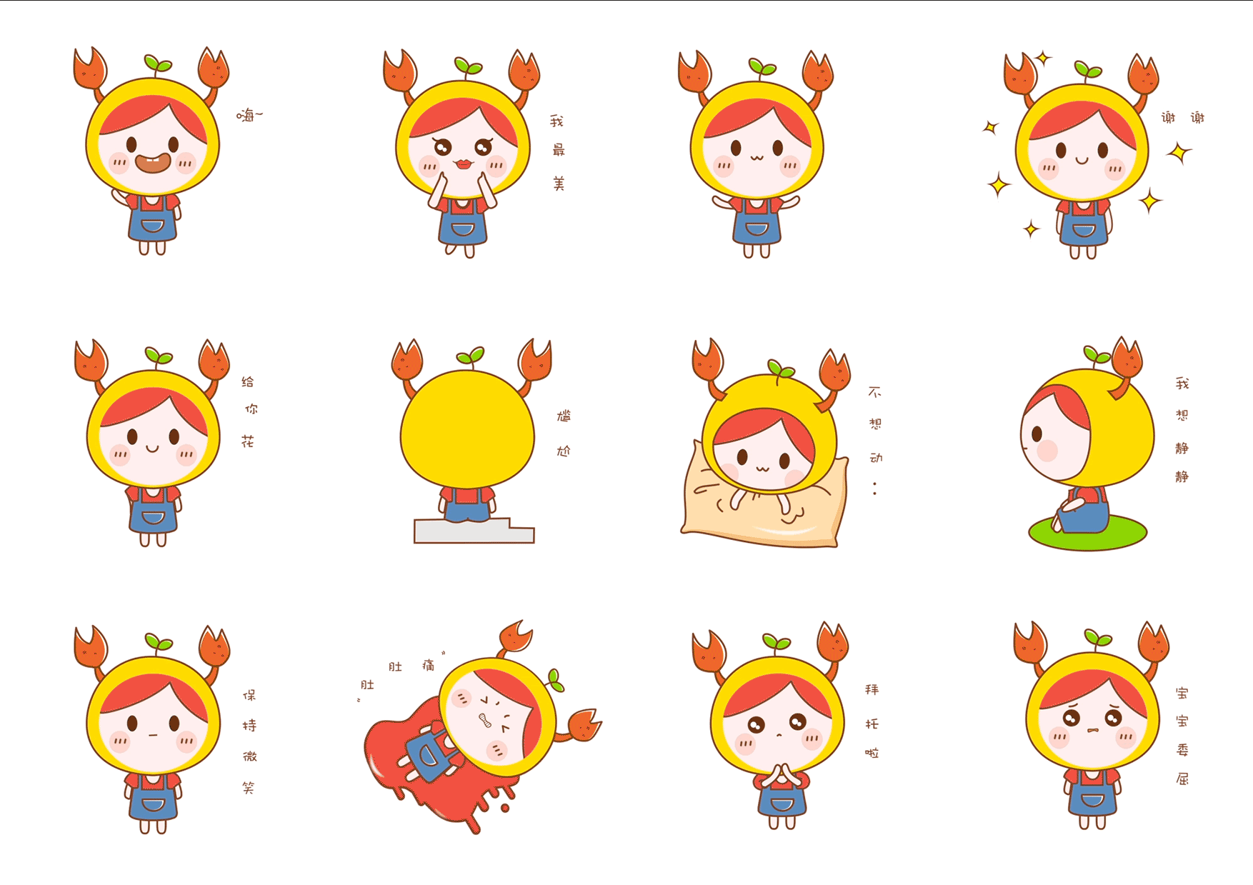 20年部分作品（图ZMjQ0NDc0NjY0） - 软件界面 - 站酷设计师氮氮三键原创素材 - 站酷ZCOOL