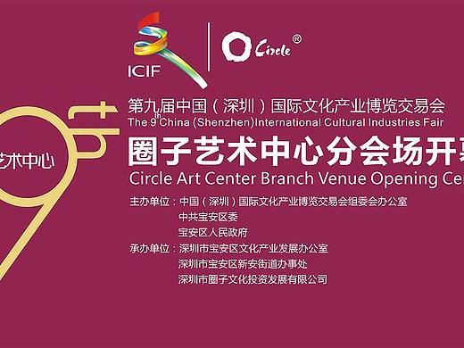 深圳2013文博会-资料整理