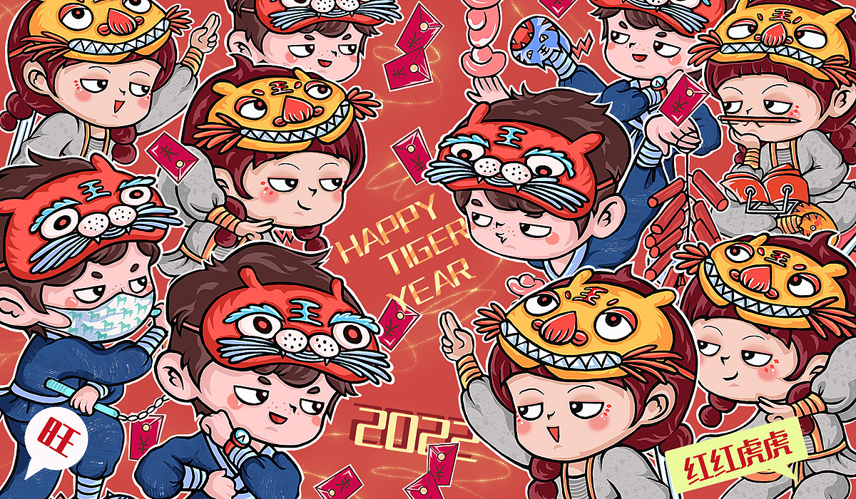 虎娃来拜年（图ZMjg1ODQ0MzEy） - 新锐潮流插画 - 站酷设计师阿闪X_X原创素材 - 站酷ZCOOL