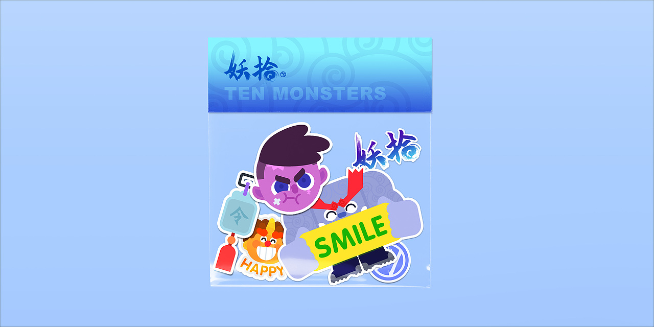 妖拾-中國十大妖怪ip（圖ZMjkzNTM2NjIw） - 創(chuàng)作習(xí)作 - 站酷設(shè)計(jì)師圓寺下原創(chuàng)素材 - 站酷ZCOOL